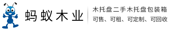 安徽螞蟻木業(yè)有限公司